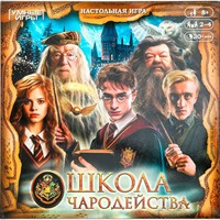 Игра Школа чародейства. 40 карточек.4630395015769