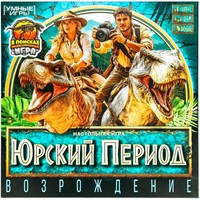 Игра Умка Юрский период. Игра-квадрат. 40 карточек 4630395022026