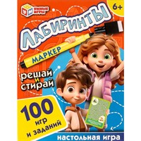 Игра Умка Лабиринты. Развивающие карточки в коробке 4660254443518