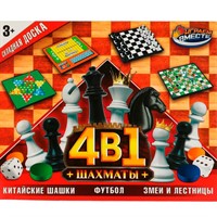 Шахматы 4 в 1 (шахматы,кит.шашки,футбол,змеи и лестницы) ZY1223896-R
