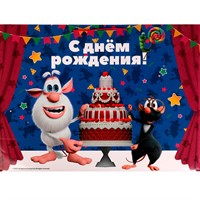 Пакет Чудо праздник Буба xxxl 45*60*20 см С днем рождения PXXXL-81058-BB