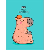 Скетчбук 467-0-159-10796-5 MyArt. Pocket Капибара