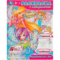 Раскраска 9785506089537 Винкс. Очаровательные феи. Раскраска с лабиринтом