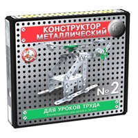 Конструктор металл №2 02078