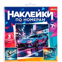 Набор для творчества Аппликация наклейками по номерам. Футбол. Карате. Автомобиль 4477