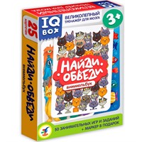 Игра IQ Box. Найди - Обведи 4504