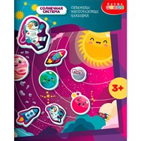 Наклейки Объемные многоразовые Солнечная система 4503
