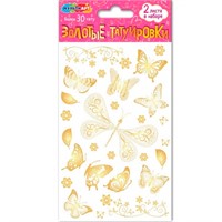 Набор для творчества Тату золотистые, 2 листа бабочки Мульти арт TATTOO-GOLD-126687