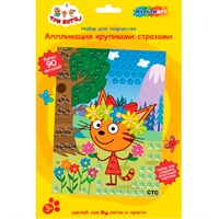 Набор для творчества Аппликация круп.страз. по ном.(17х23 см) Три Кота  Мульти арт CRYSART-TC1