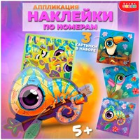 Набор для творчества Аппликация наклейками по номерам. В тропиках 4318
