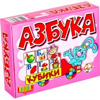 Кубики Азбука (без обклейки) 12 шт 00646