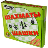 Шашки/шахматы 01450
