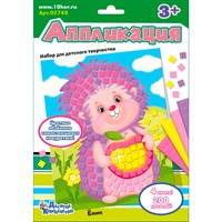 Набор для творчества Аппликация Ежик 200 эл. 02749