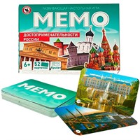 Игра Мемо «Достопримечательности России» 52 карточки 04750