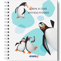 Тетрадь 96 л клетка Пингвин плохому не научит! ТЕТ96-002 000815 SVETOCH.