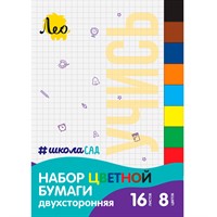 Бумага цвет 16л 8цв двухсторонняя, газетная Лео ШколаСад LPCC-02