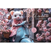 Альбом для рисования 8 л. Мышка-модница С1004-38