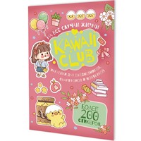 Наклейки Kawaii Club розовая обложка 978-5-00241-268-6 ст.50