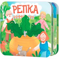 Книжка раскладушка "Репка" 05826