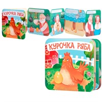 Книжка раскладушка "Курочка Ряба" 05827