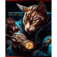 Тетрадь предмет 48 л. BG "Мир будущего" - История 363342