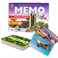 Игра Мемо «Военная техника»  52 карточки 03468