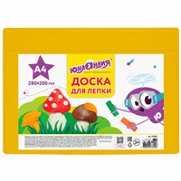 Доска для лепки А4 280х200 мм желтая  ЮНЛАНДИЯ  270557
