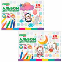 Альбом для рисования 20 л. BRAUBERG KIDS Весёлые качели 106692
