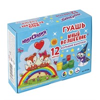 Гуашь 12цв ЮНЫЙ ВОЛШЕБНИК Юнландия 191336  35 мл.