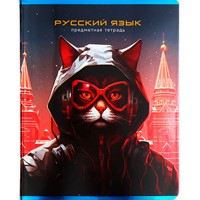 Тетрадь предмет 48 л. BG "Мир будущего" - Русский язык 363348