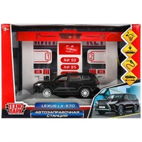 Модель OILSTA-22PLLEX-RD АВТОЗАПРАВОЧНАЯ СТАНЦИЯ 21 см,Lexus LX Технопарк  в коробке