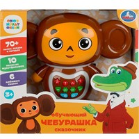Игрушка на батарейках Сказочник Чебурашка СОЮЗМУЛЬТФИЛЬМ 150 песен,сказок и стихов.кор.бат. Умка HT1298-R-B01