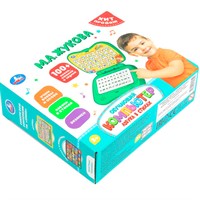 Игрушка на батарейках Обучающий компьютер азбука, 100+ песен, стихов и  звуков Жукова М.А. HT1479-R