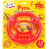 Руль муз. 13 песен и мелодий Три Кота HT1446-R15