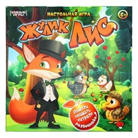 Игра Умка Жулик лис.  Настольная игра-квадрат. 40 карточек. Премиум 4630395024372