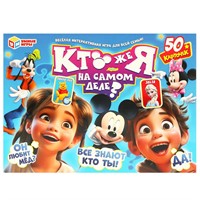 Игра Умка Кто же я на самом деле?  Настольная игра. 50 карточек. 4660254462045