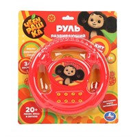 Руль муз. 20 песен и мелодий Чебурашка Умка HT1446-R8