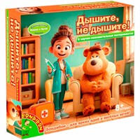 Набор Опыты Науки с Буки Bondibon Дышите, не дышите! 8 экспериментов ВВ1017
