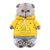 Басик в спортивном костюме 22 см Ks22-097