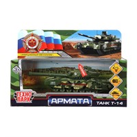 Модель ARMATA-12SLMIL-GN-W свет-звук АРМАТА ТАНК Т-14 12 см, вращ.баш, инерц, камуф Технопарк в кор.