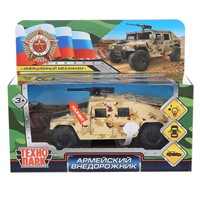 Модель HUMVE-12SLMIL-BN свет-звук армейский внедорожник 12 см, двери, баг, песоч Технопарк в кор.