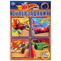 Раскраска 9785506045557 Хот Вилс