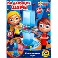 Игра Падающие шары 1103K398-R /36/
