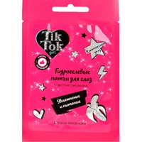 ГТДПатчи для глаз гидрогелевые глубокое увлажнение и питание TIK TOK GIRL PAT83131TTG