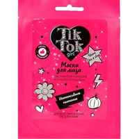 ГТДТканевая маска для лица интенсивное питание TIK TOK GIRL MAS83126TTG