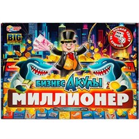 Игра Умка Бизнес-акулы. Миллионер. Бизнес-игра 4650250592426