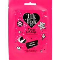 ГТДТканевая маска для лица глубокое очищение TIK TOK GIRL MAS83129TTG