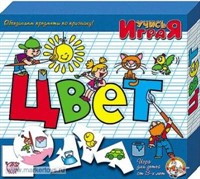 Учись играя Цвет 00237
