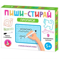 Игра развивающая Пиши-Стирай "Прописи" 05069