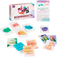 Игра психологическая Искренность 2216C
